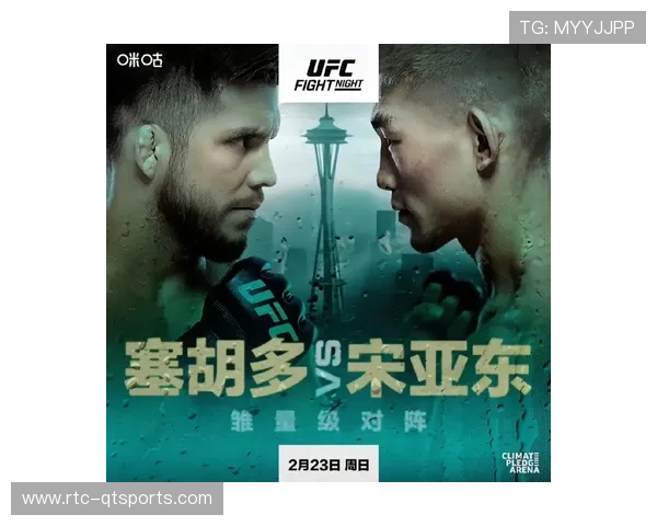 UFC与咪咕共同推动综合格斗进校园，培养青少年兴趣